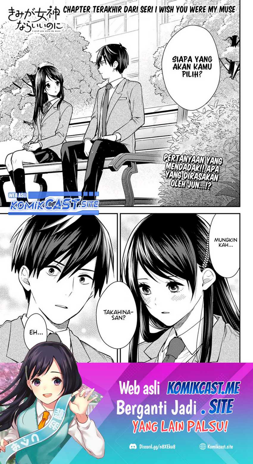 Kimi ga Megami Nara Ii no ni Chapter 25