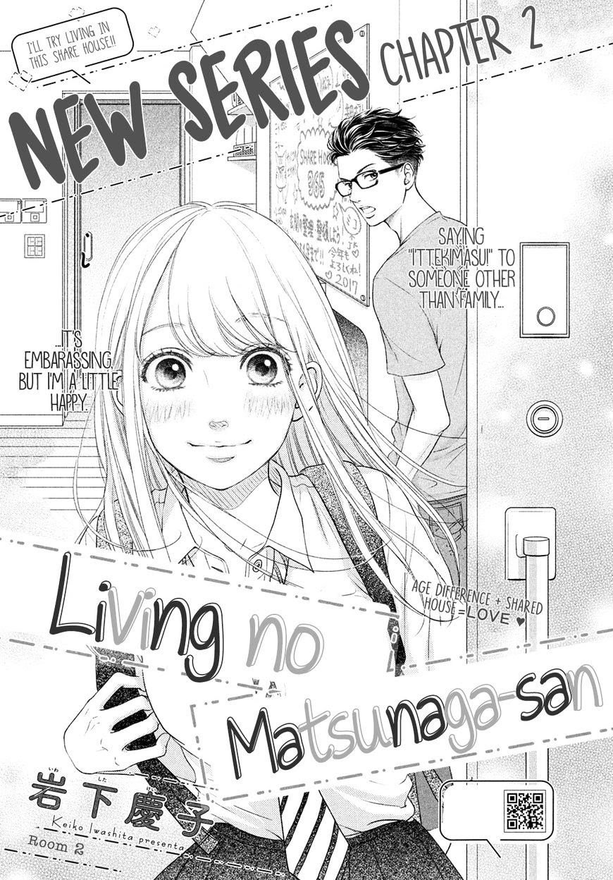 Living no Matsunaga-san Chapter 02
