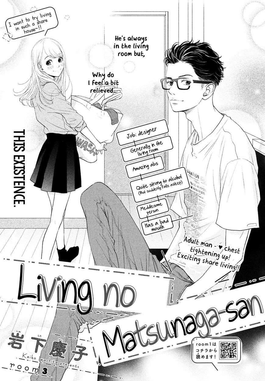 Living no Matsunaga-san Chapter 03
