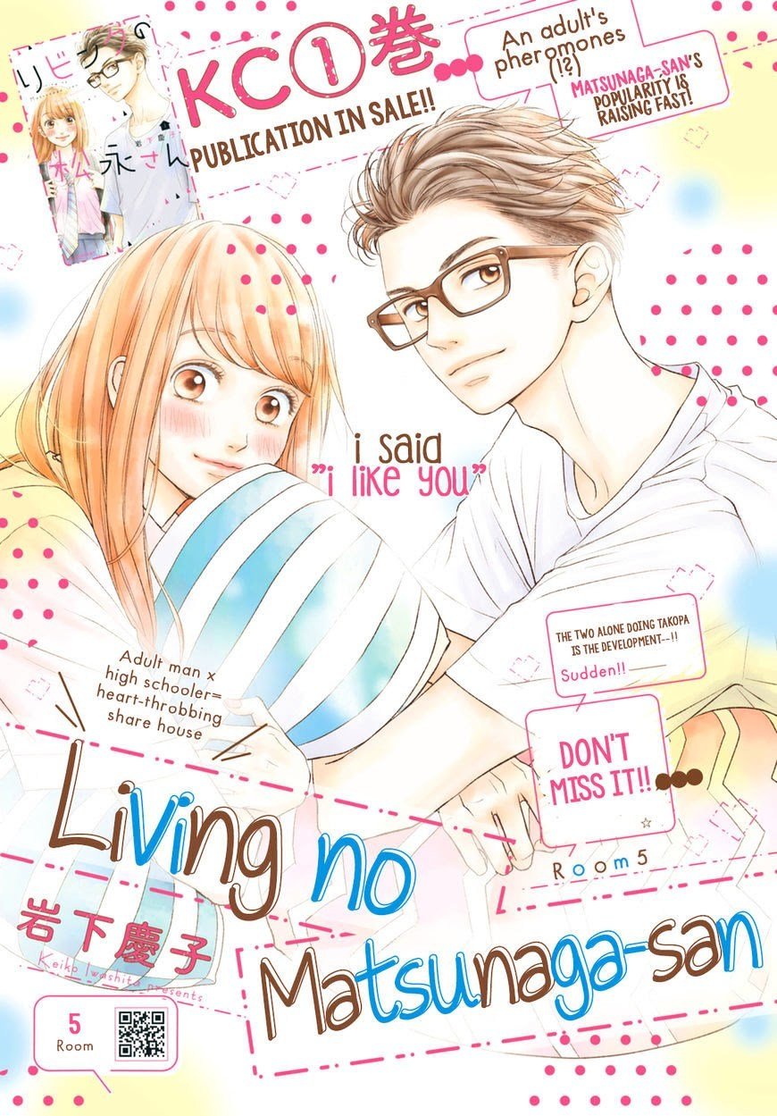 Living no Matsunaga-san Chapter 05