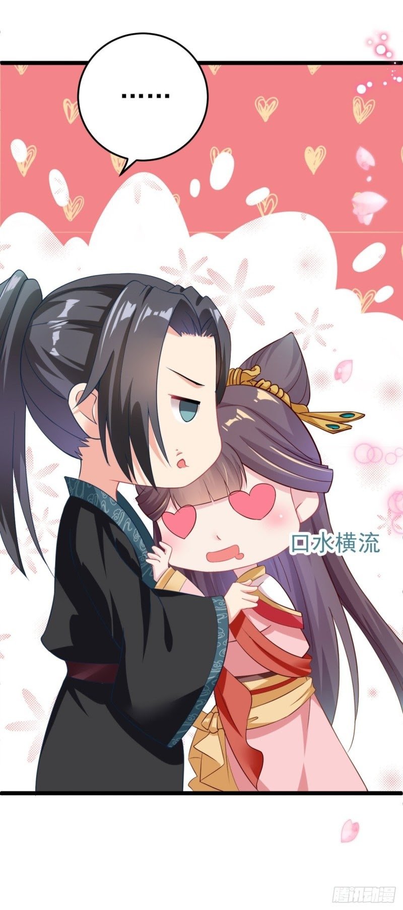 Crossing the Adorable Concubine to Counter Attack Chapter 04