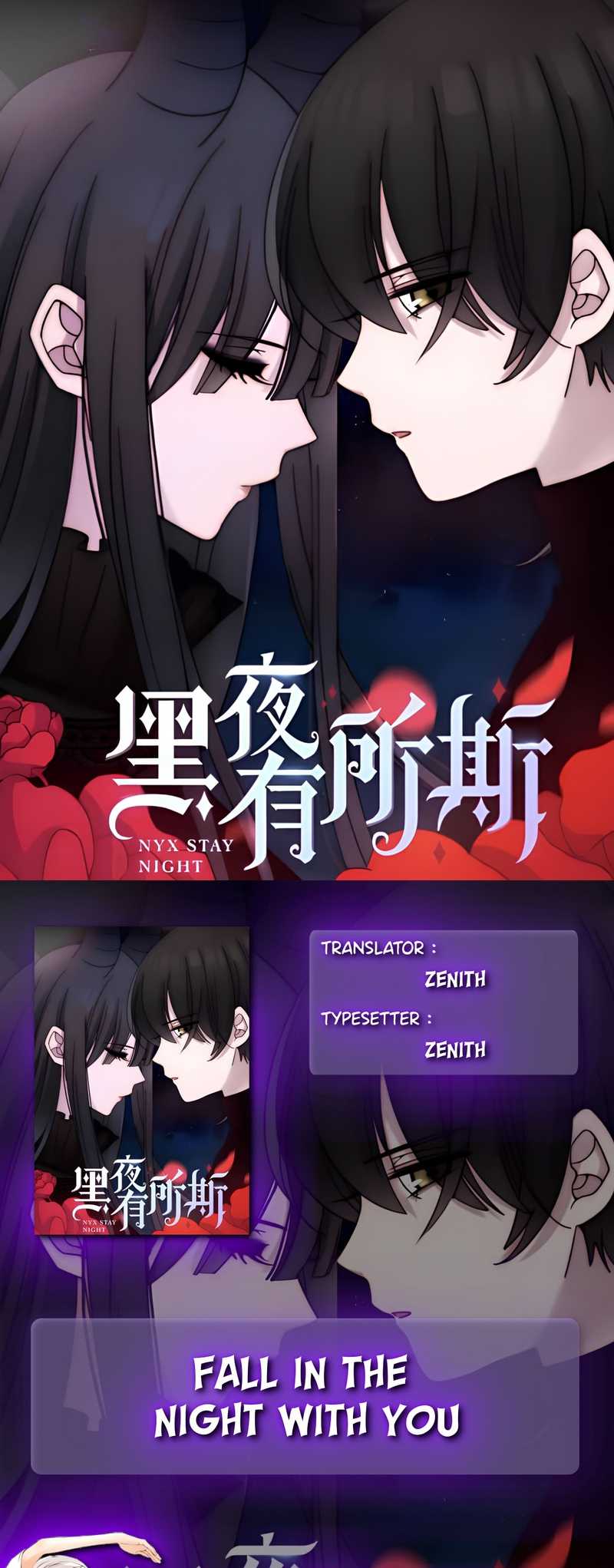 Falling in the Night with You Chapter 23