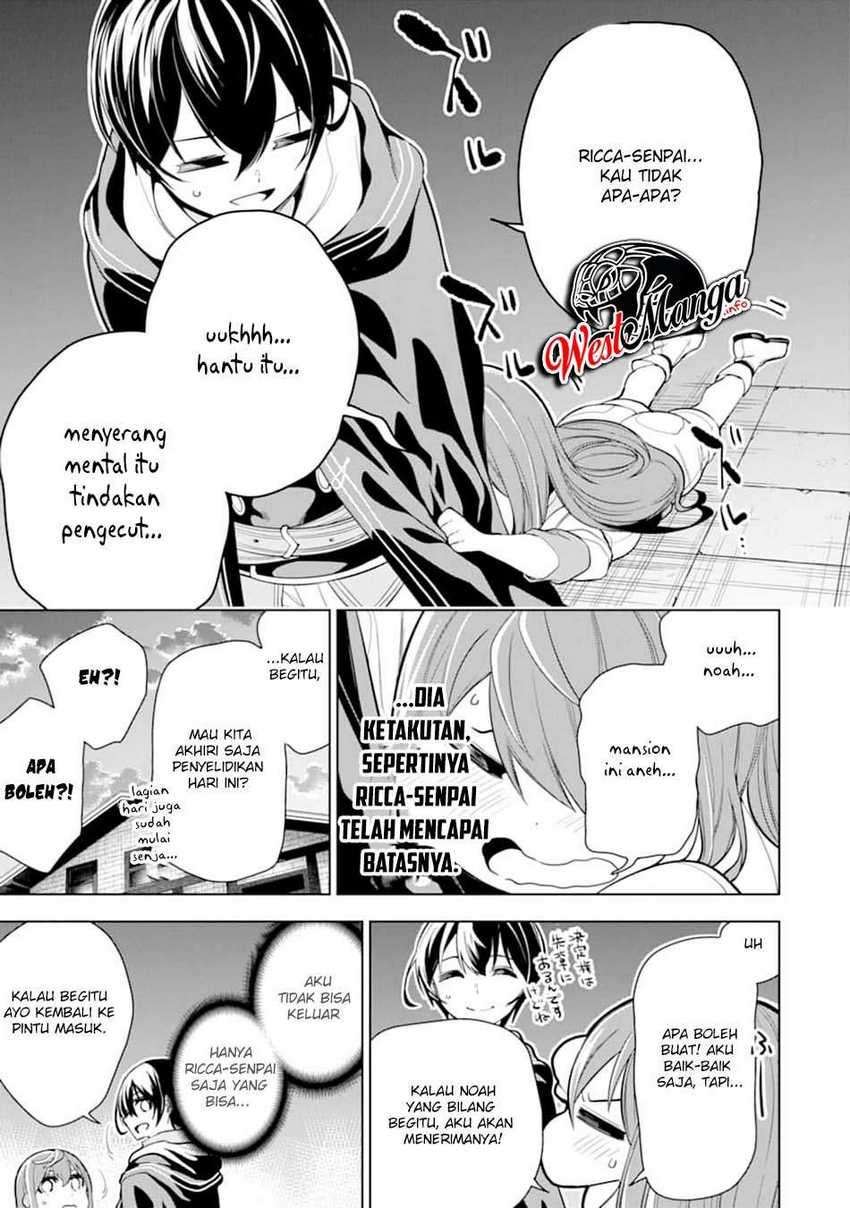 Sobiwaku Zero No Saikyou Kenshi Demo, Noroi No Soubi (kawai) Nara 9999-ko Tsuke-hodai Chapter 17