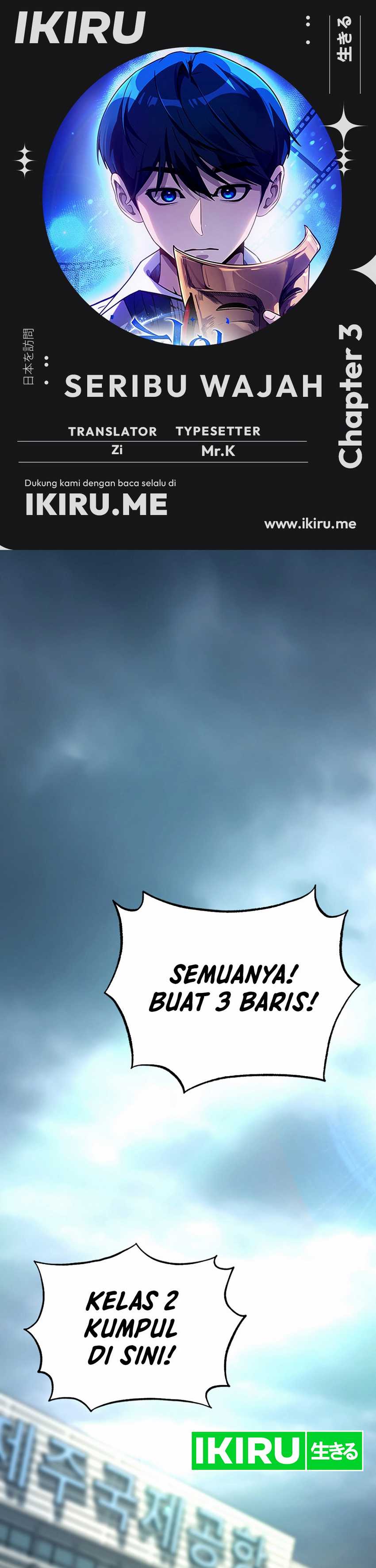 A Thousand Faces Chapter 03