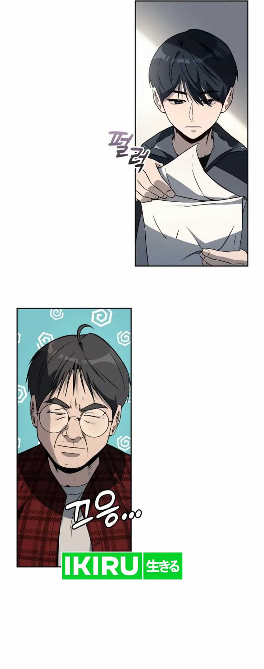 A Thousand Faces Chapter 04