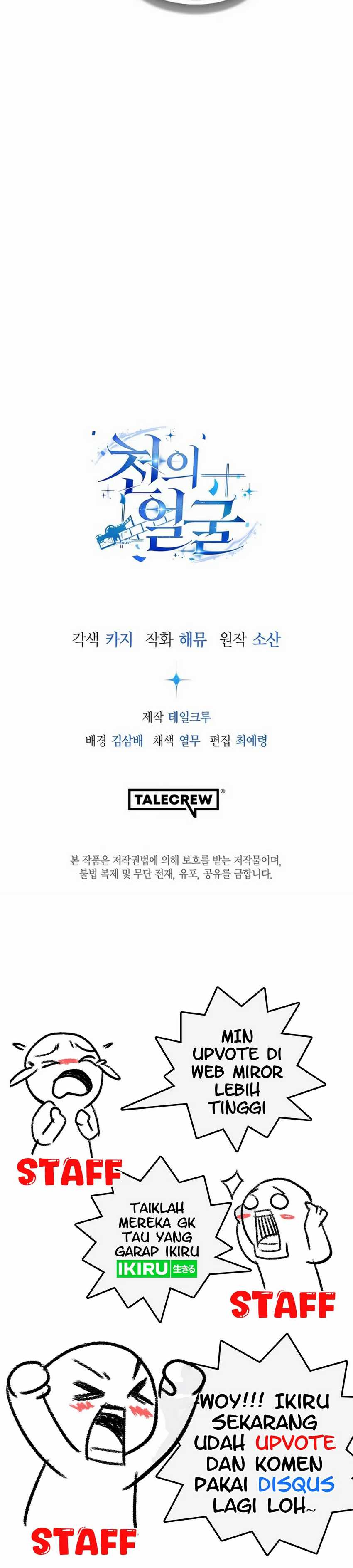 A Thousand Faces Chapter 05