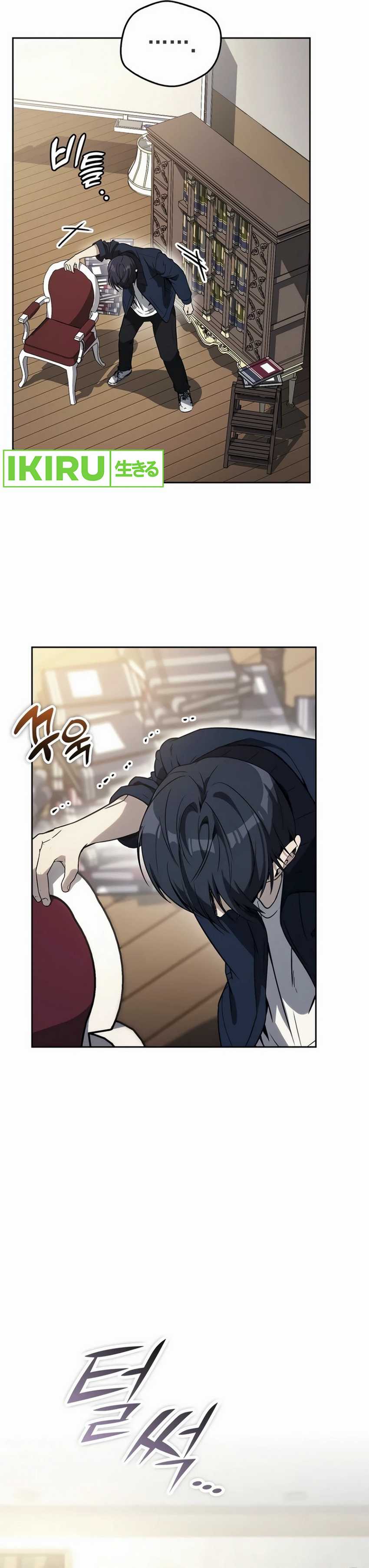 A Thousand Faces Chapter 07