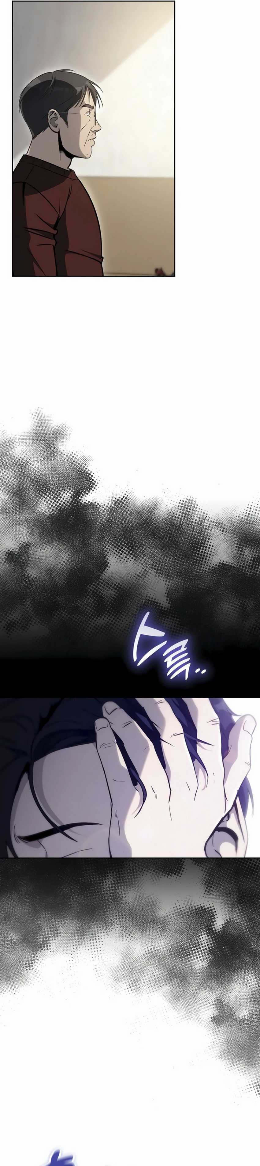 A Thousand Faces Chapter 07