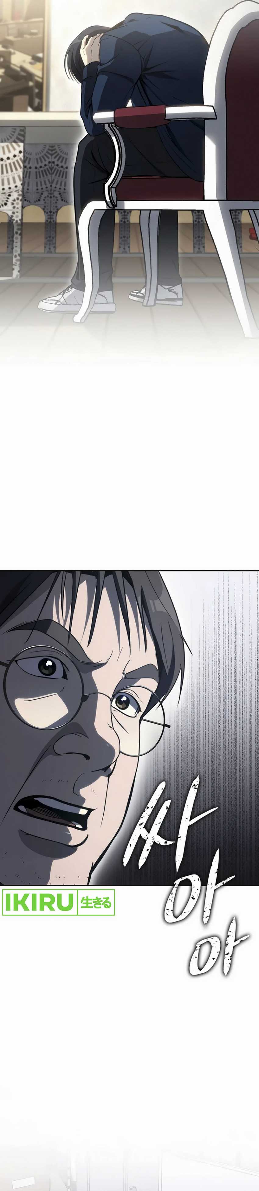 A Thousand Faces Chapter 07