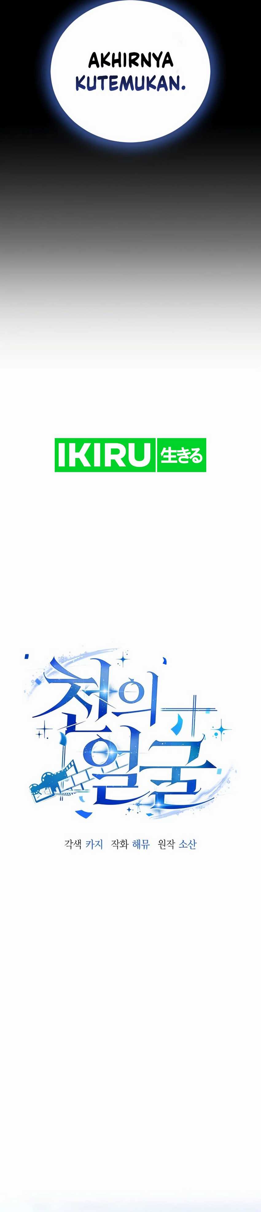 A Thousand Faces Chapter 10