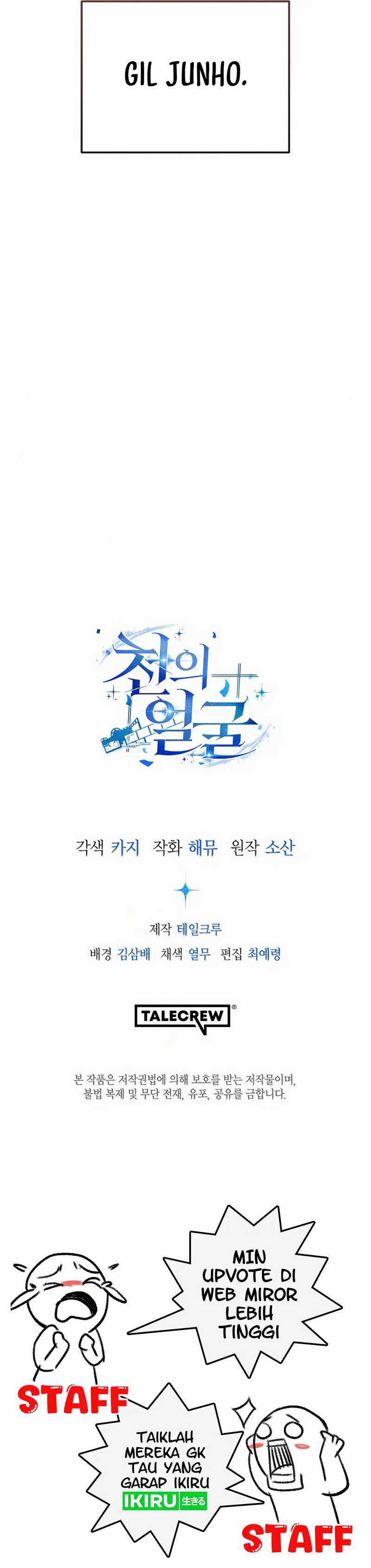 A Thousand Faces Chapter 12