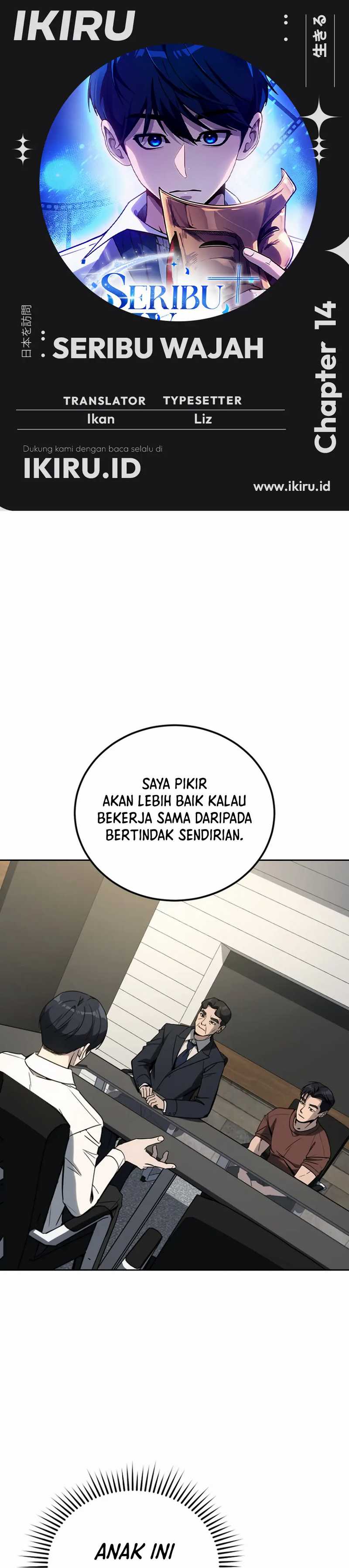 A Thousand Faces Chapter 14