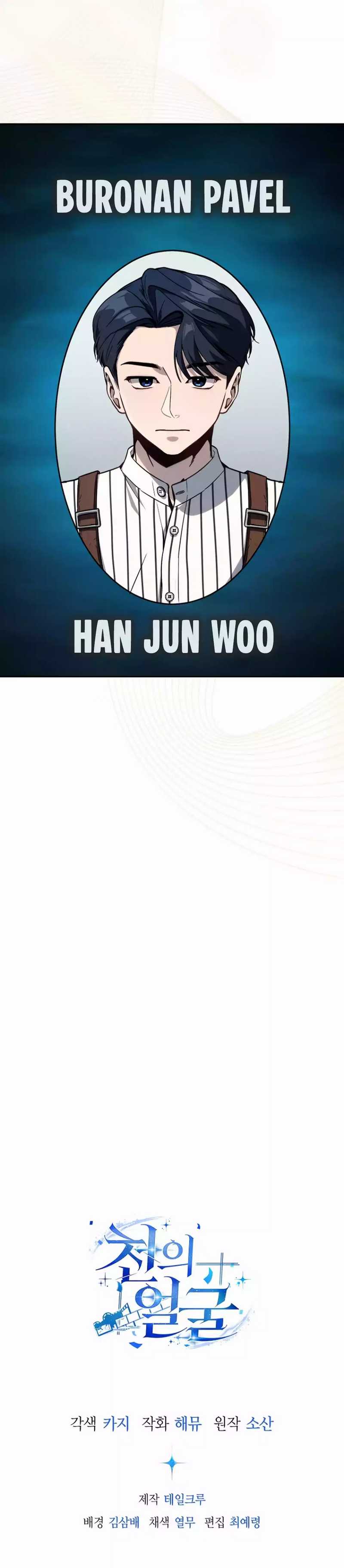 A Thousand Faces Chapter 16