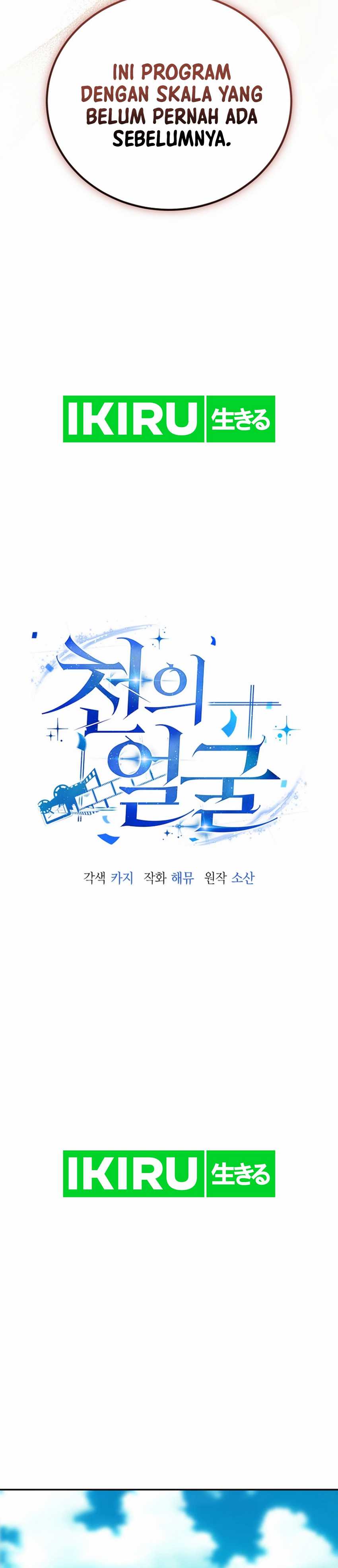 A Thousand Faces Chapter 18