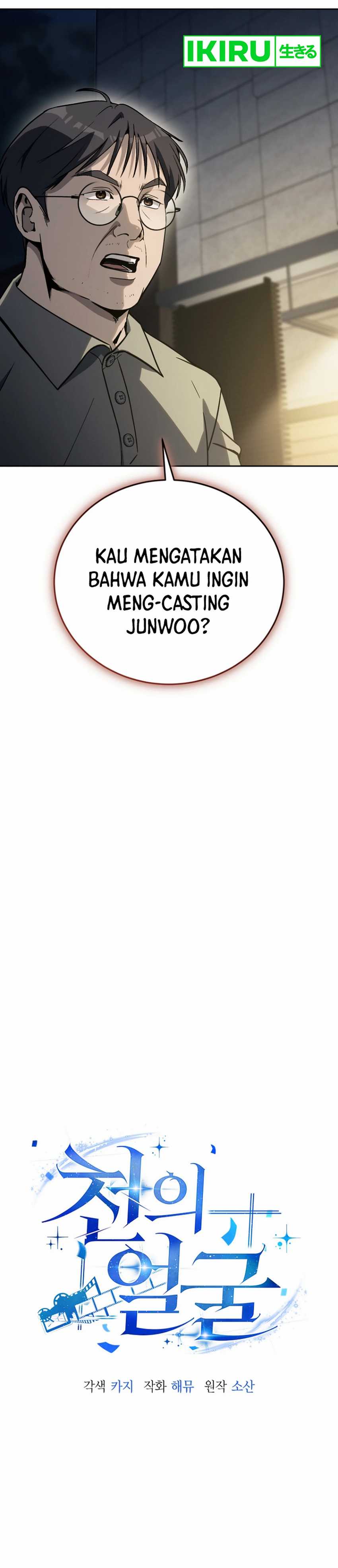A Thousand Faces Chapter 19