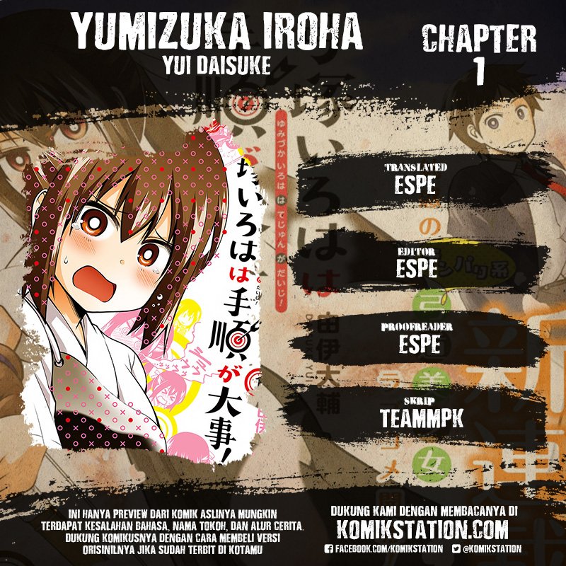 Yumizuka Iroha wa Tejun ga Daiji! Chapter 01