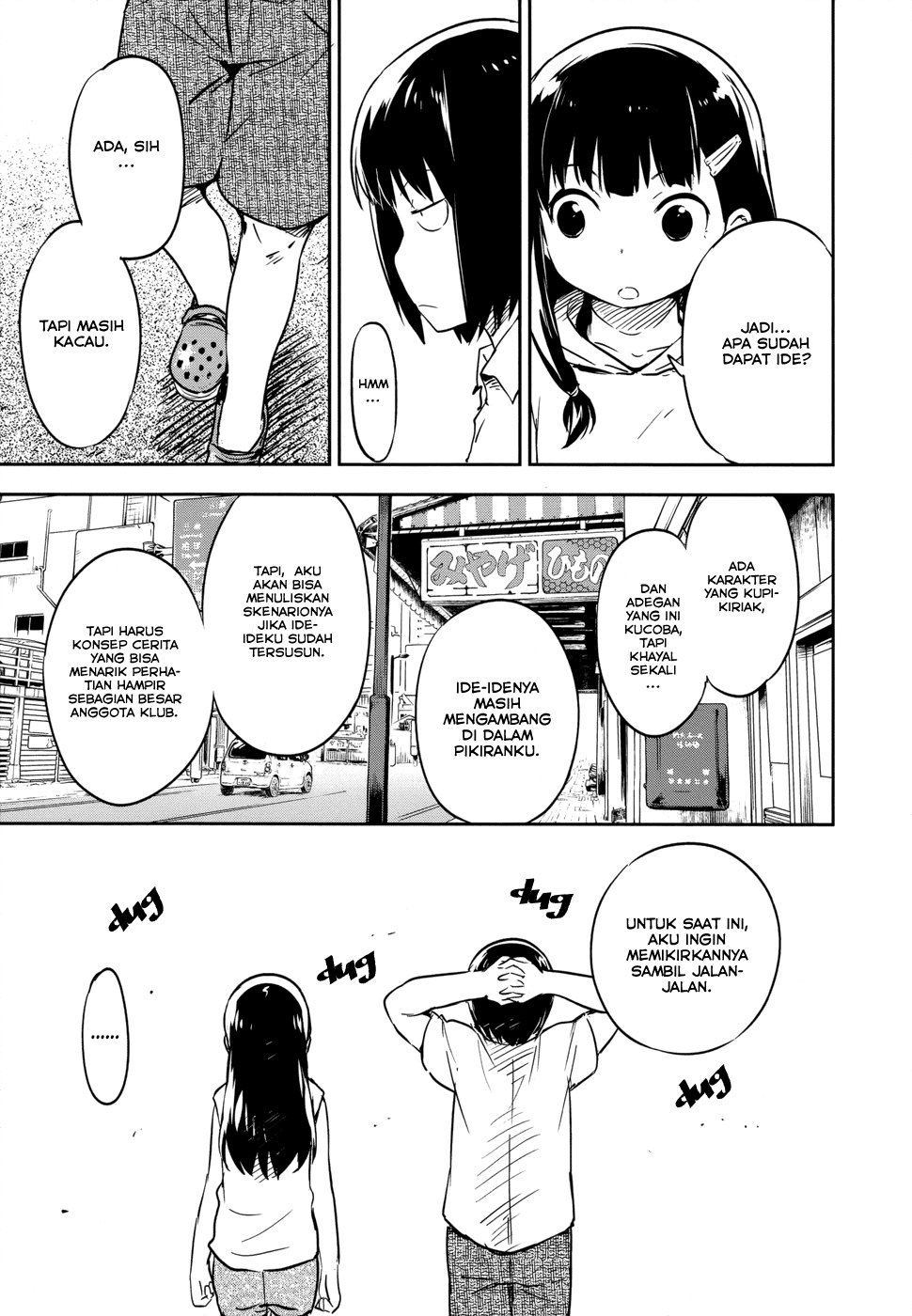 Boku ni Koisuru Mechanical Chapter 12