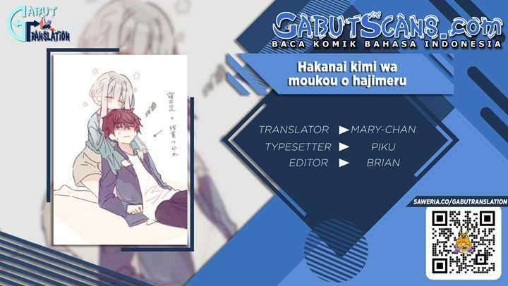 Hakanai Kimi wa Moukou o Hajimeru Chapter 2