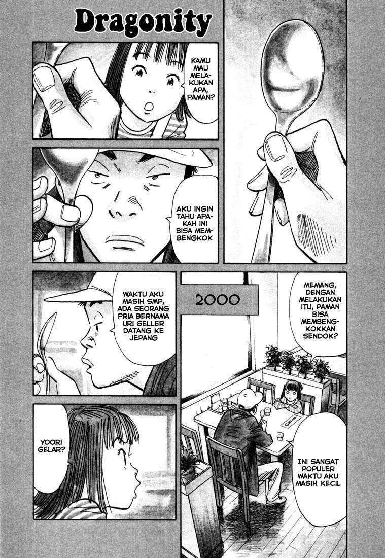 20th Century Boys Chapter 109