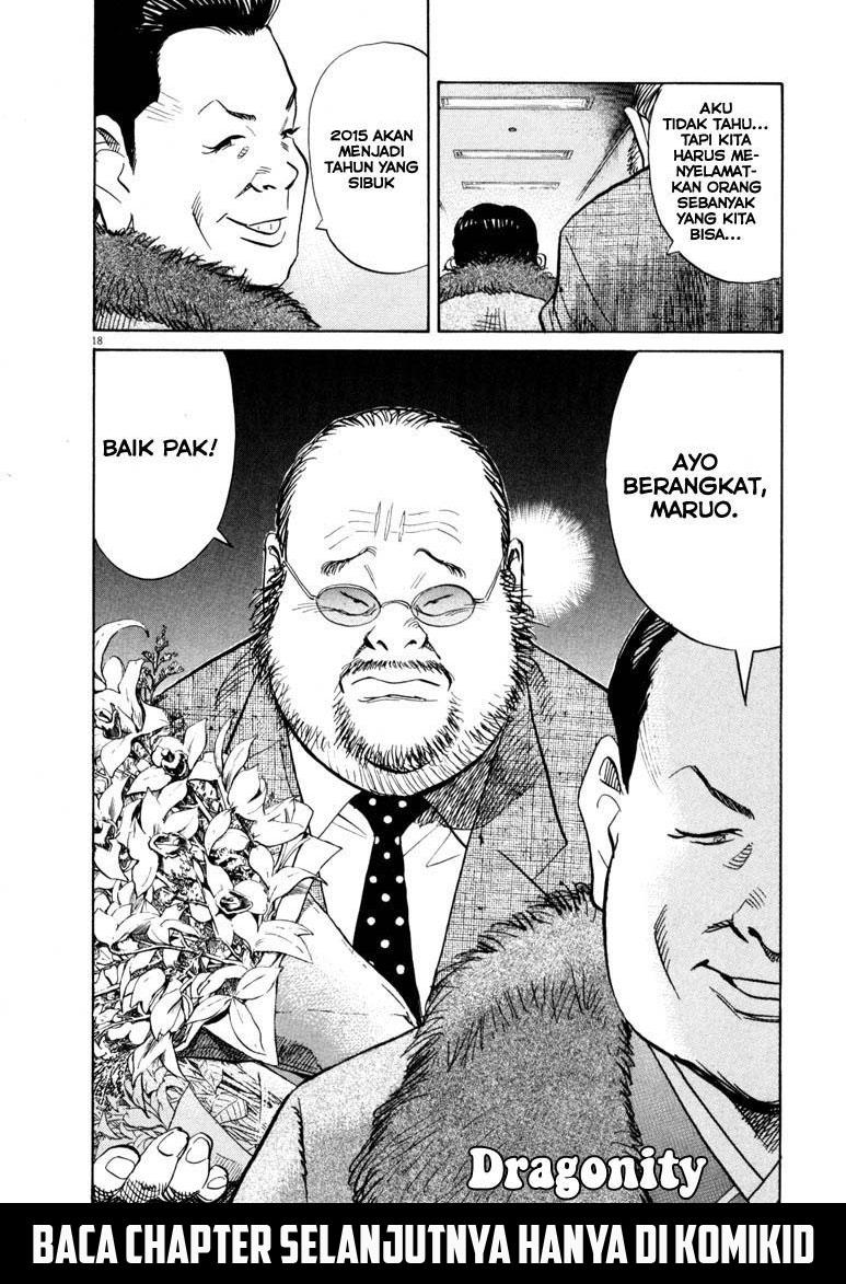 20th Century Boys Chapter 122