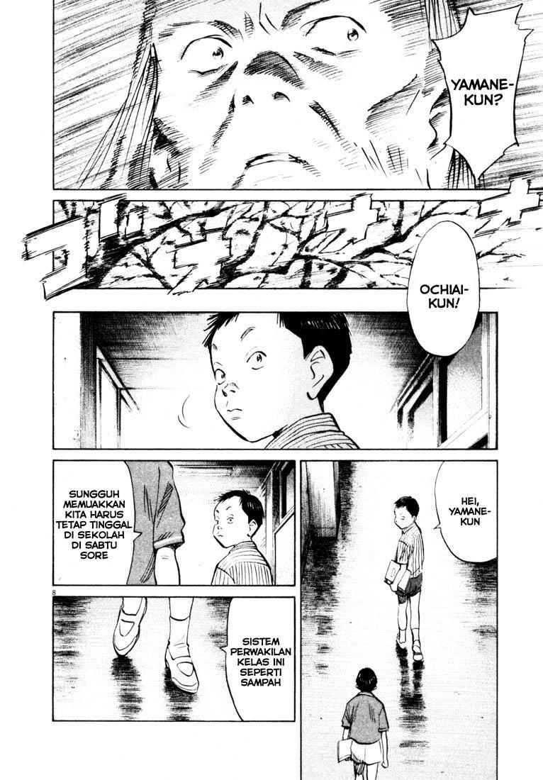 20th Century Boys Chapter 125