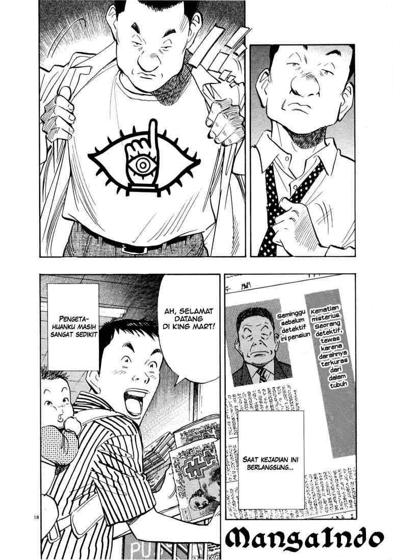 20th Century Boys Chapter 14