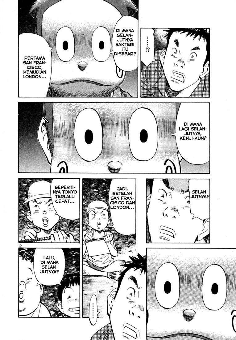 20th Century Boys Chapter 25