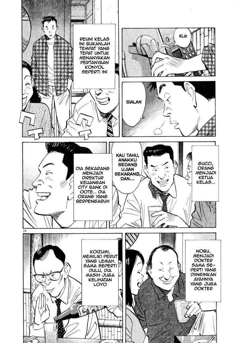 20th Century Boys Chapter 26