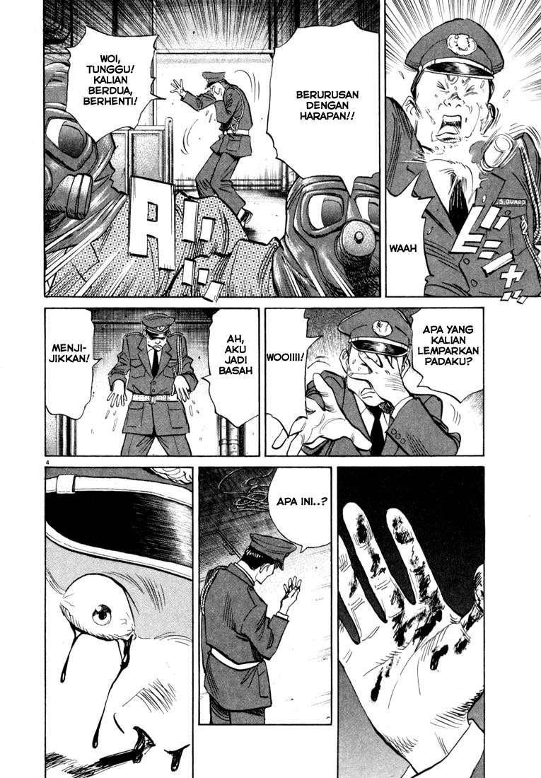 20th Century Boys Chapter 26