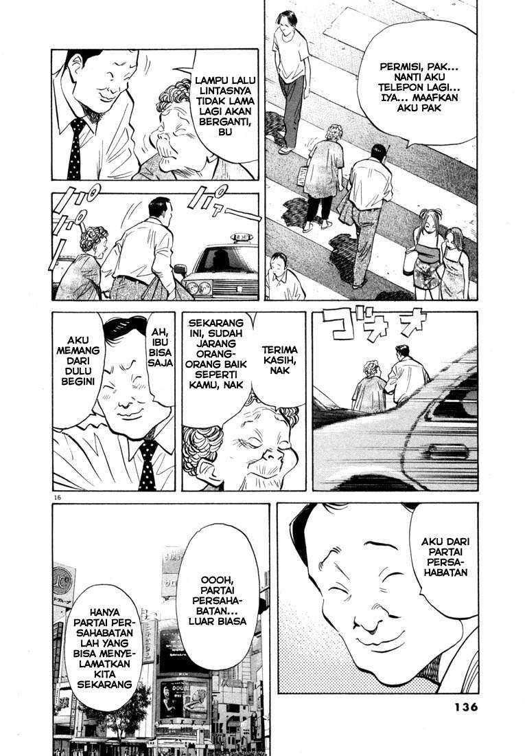 20th Century Boys Chapter 39