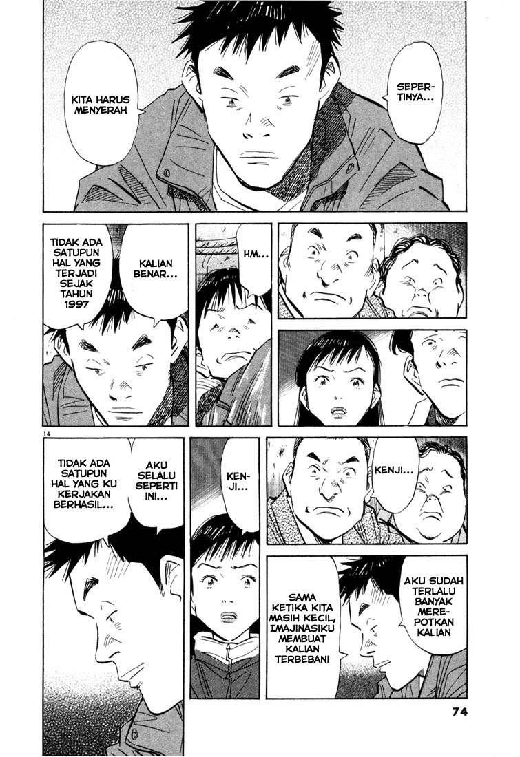 20th Century Boys Chapter 47