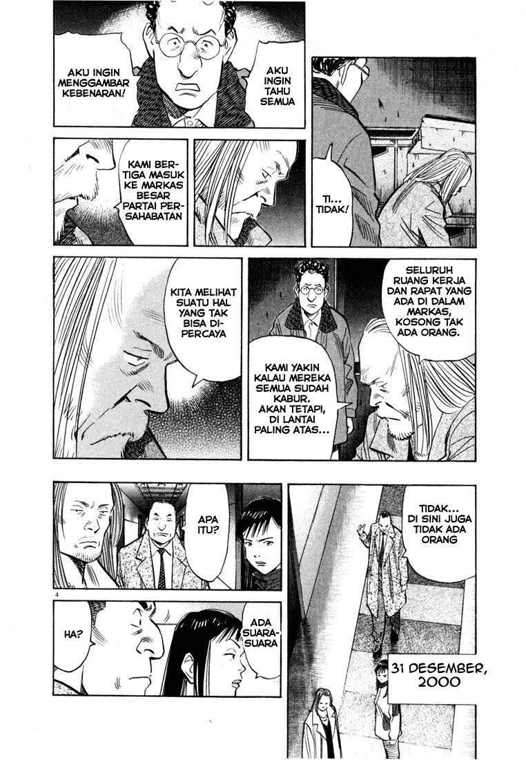 20th Century Boys Chapter 73