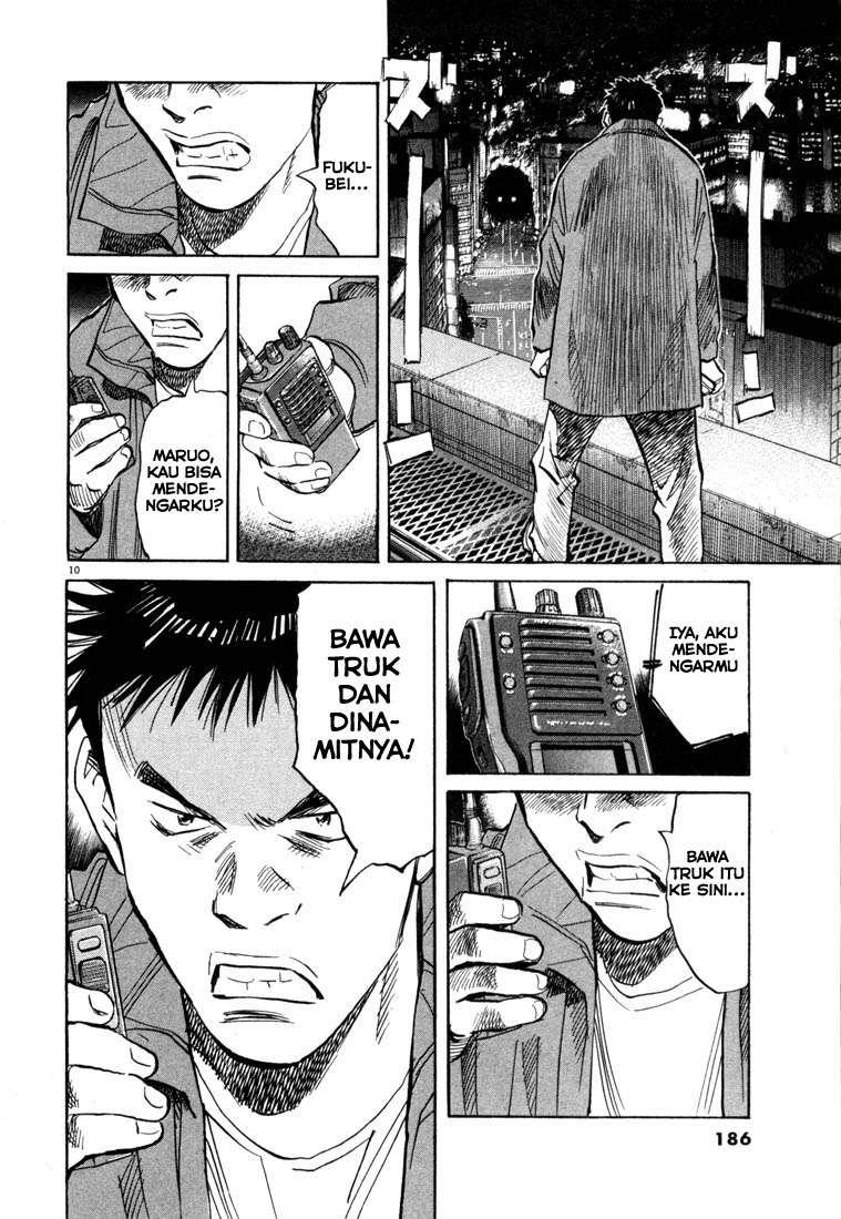 20th Century Boys Chapter 75