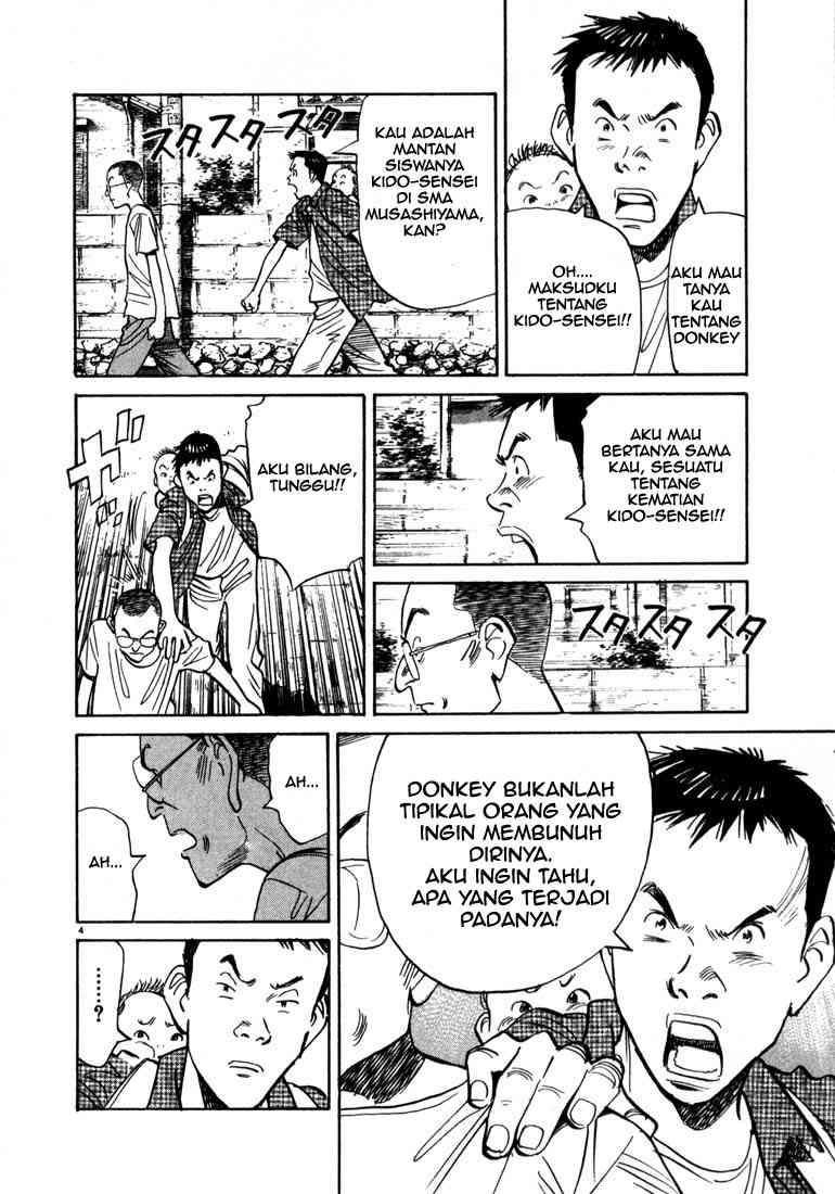 20th Century Boys Chapter 8