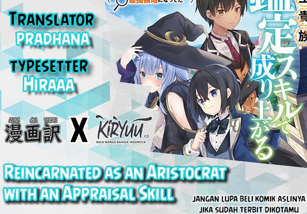 Reincarnated as an Aristocrat with an Appraisal Skill Chapter 01.2