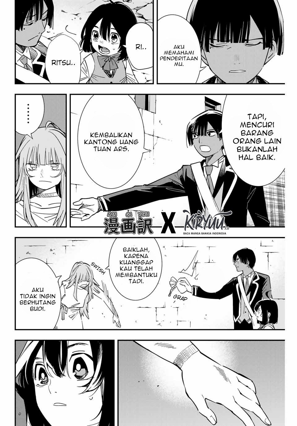 Reincarnated as an Aristocrat with an Appraisal Skill Chapter 07
