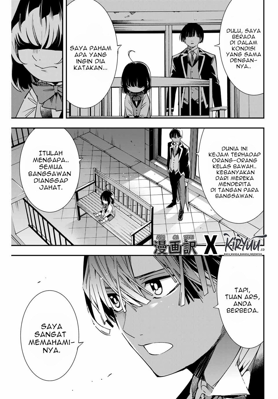 Reincarnated as an Aristocrat with an Appraisal Skill Chapter 07