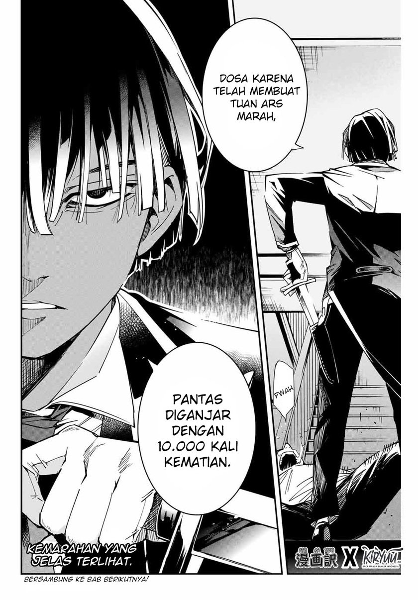 Reincarnated as an Aristocrat with an Appraisal Skill Chapter 08