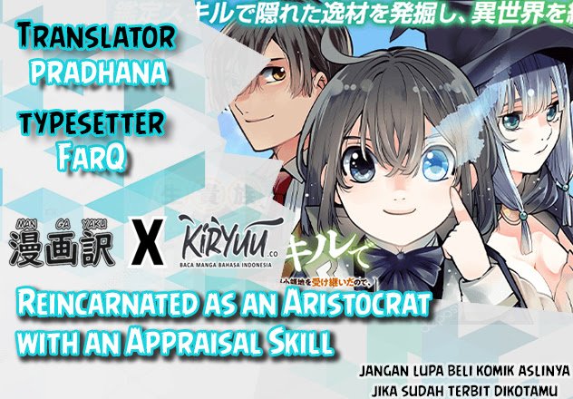 Reincarnated as an Aristocrat with an Appraisal Skill Chapter 14
