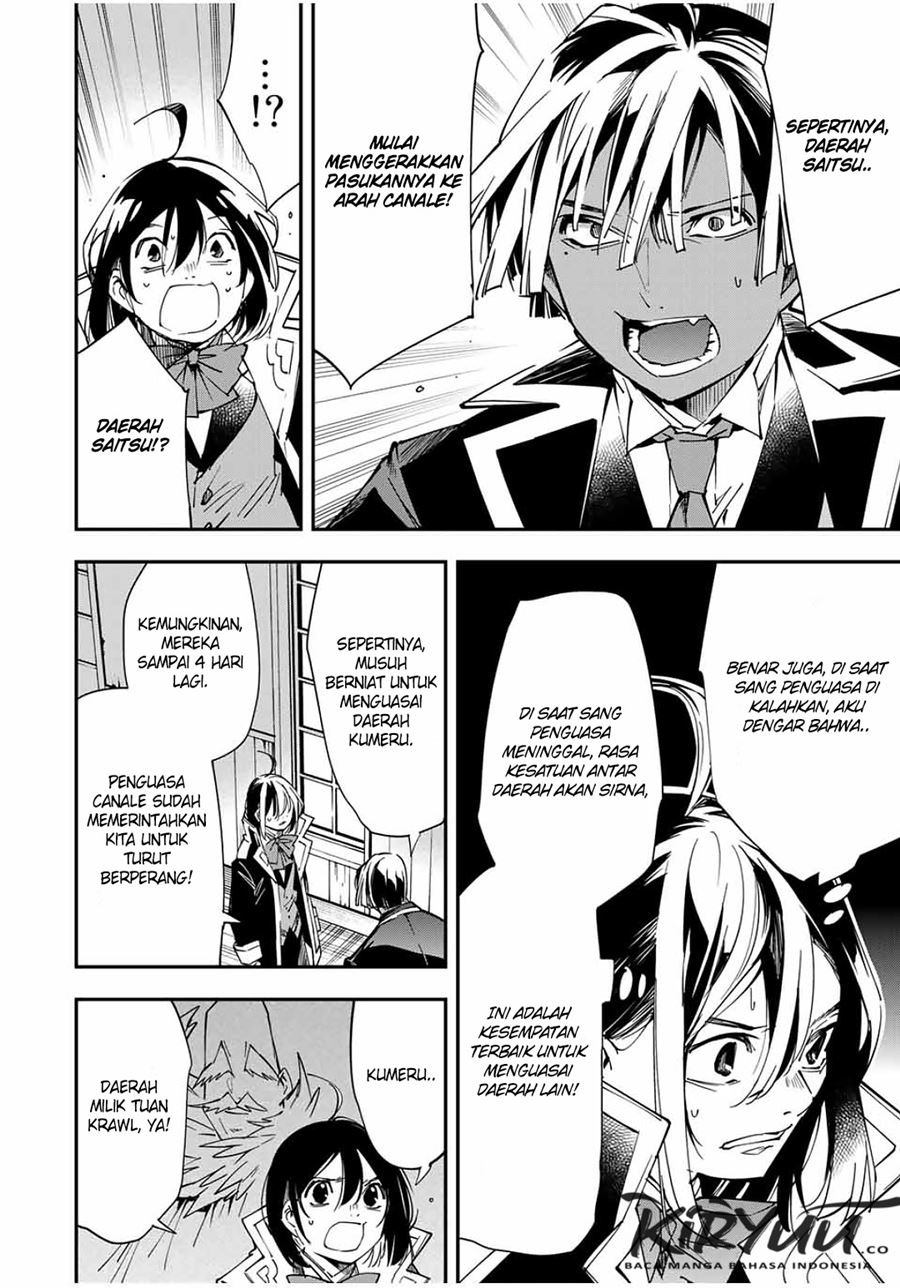 Reincarnated as an Aristocrat with an Appraisal Skill Chapter 26 halaman 13