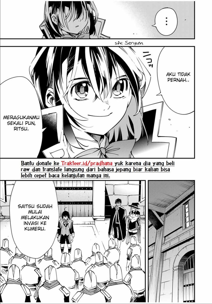 Reincarnated as an Aristocrat with an Appraisal Skill Chapter 26 halaman 18