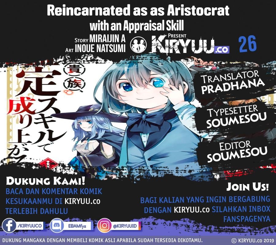Reincarnated as an Aristocrat with an Appraisal Skill Chapter 26 halaman 1