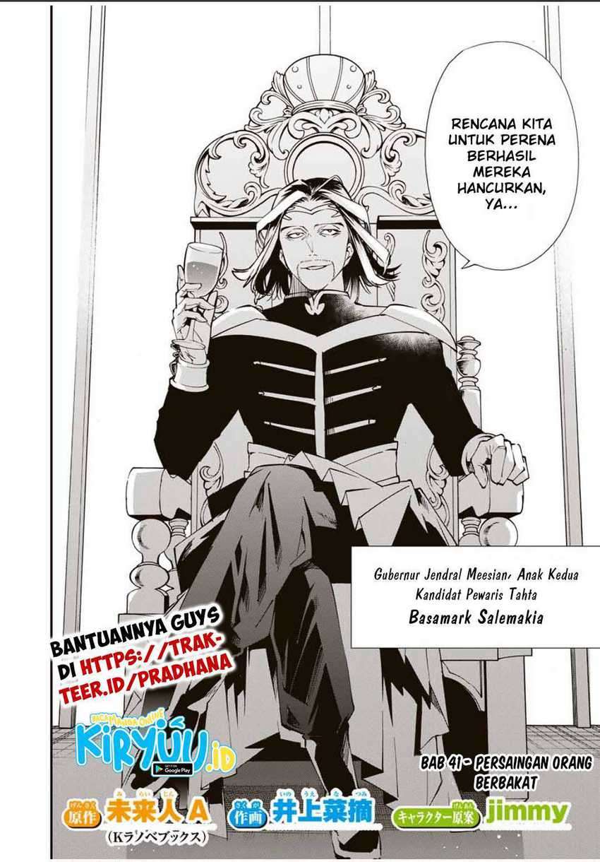 Reincarnated as an Aristocrat with an Appraisal Skill Chapter 41