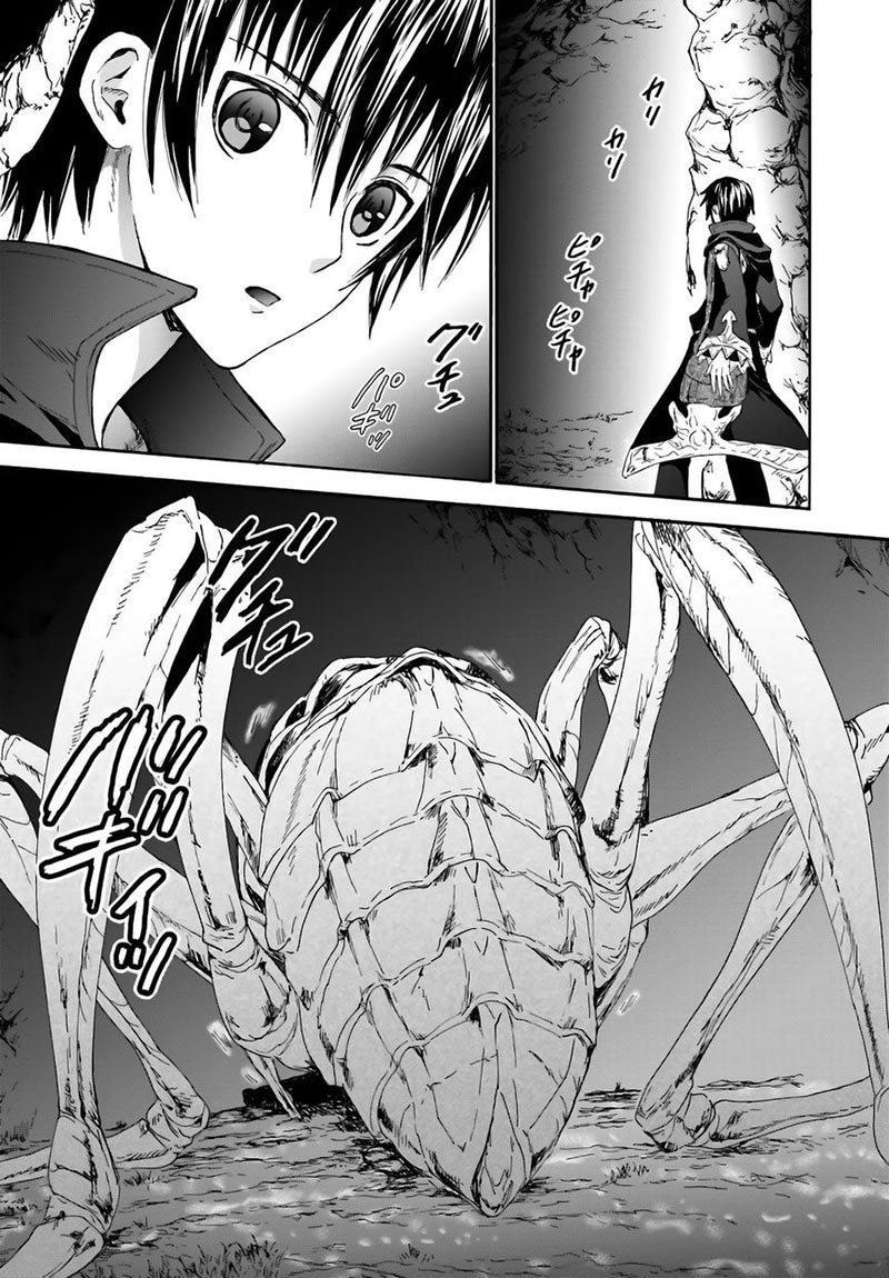 Death March kara Hajimaru Isekai Kyousoukyoku chapter 7 halaman 17
