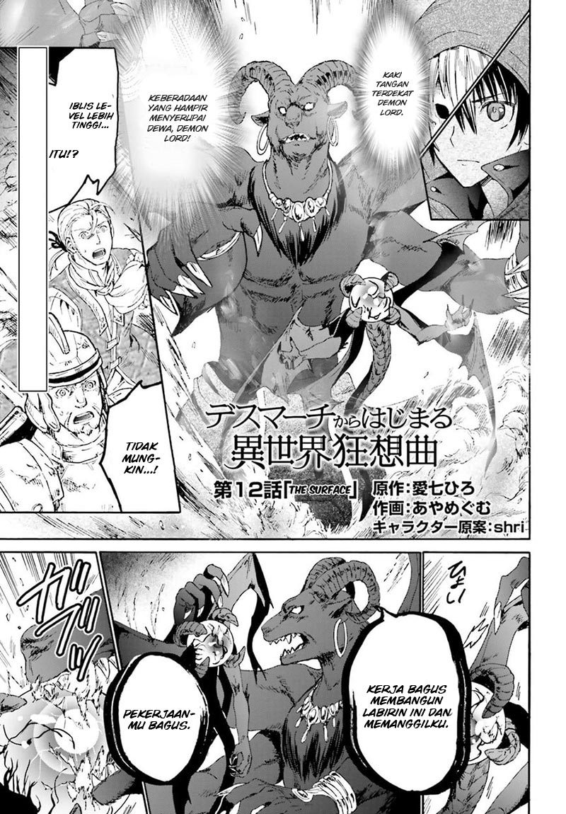 Death March kara Hajimaru Isekai Kyousoukyoku Chapter 12