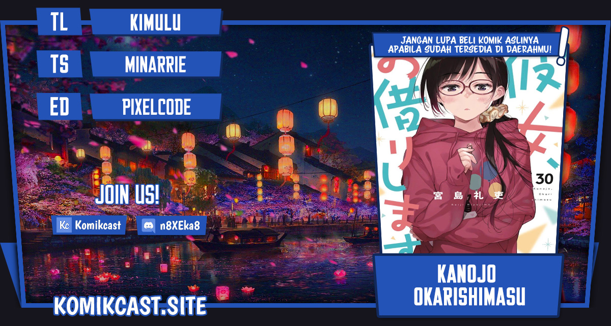 Kanojo Okarishimasu Chapter 257