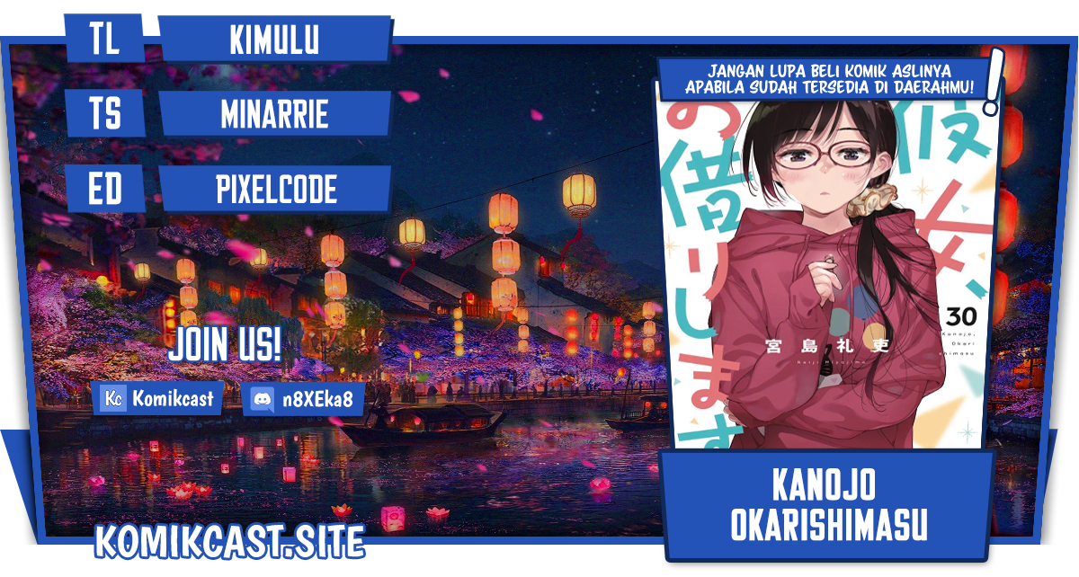 Kanojo Okarishimasu Chapter 258