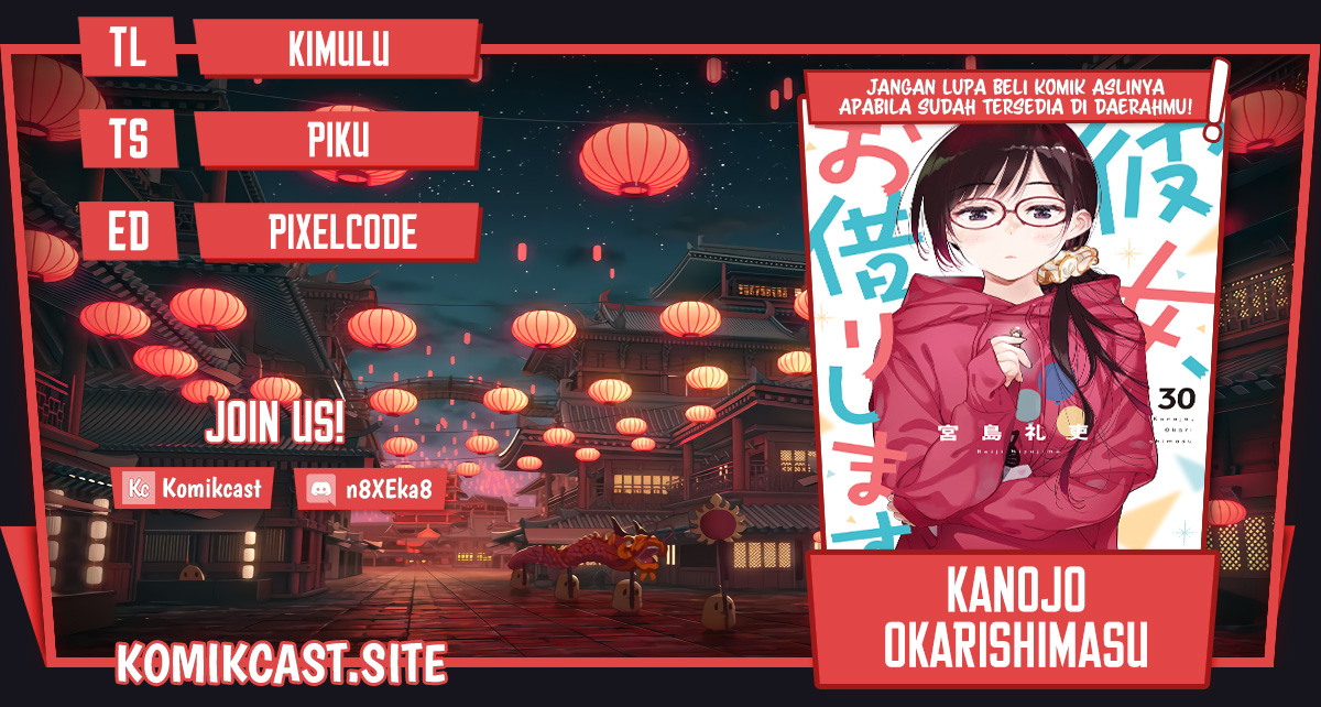 Kanojo Okarishimasu Chapter 263