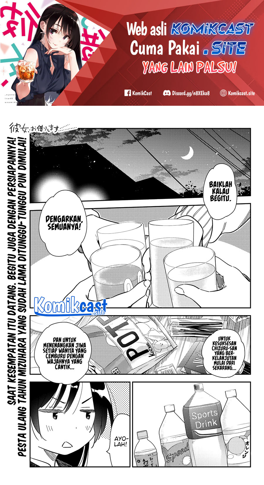 Kanojo Okarishimasu Chapter 269