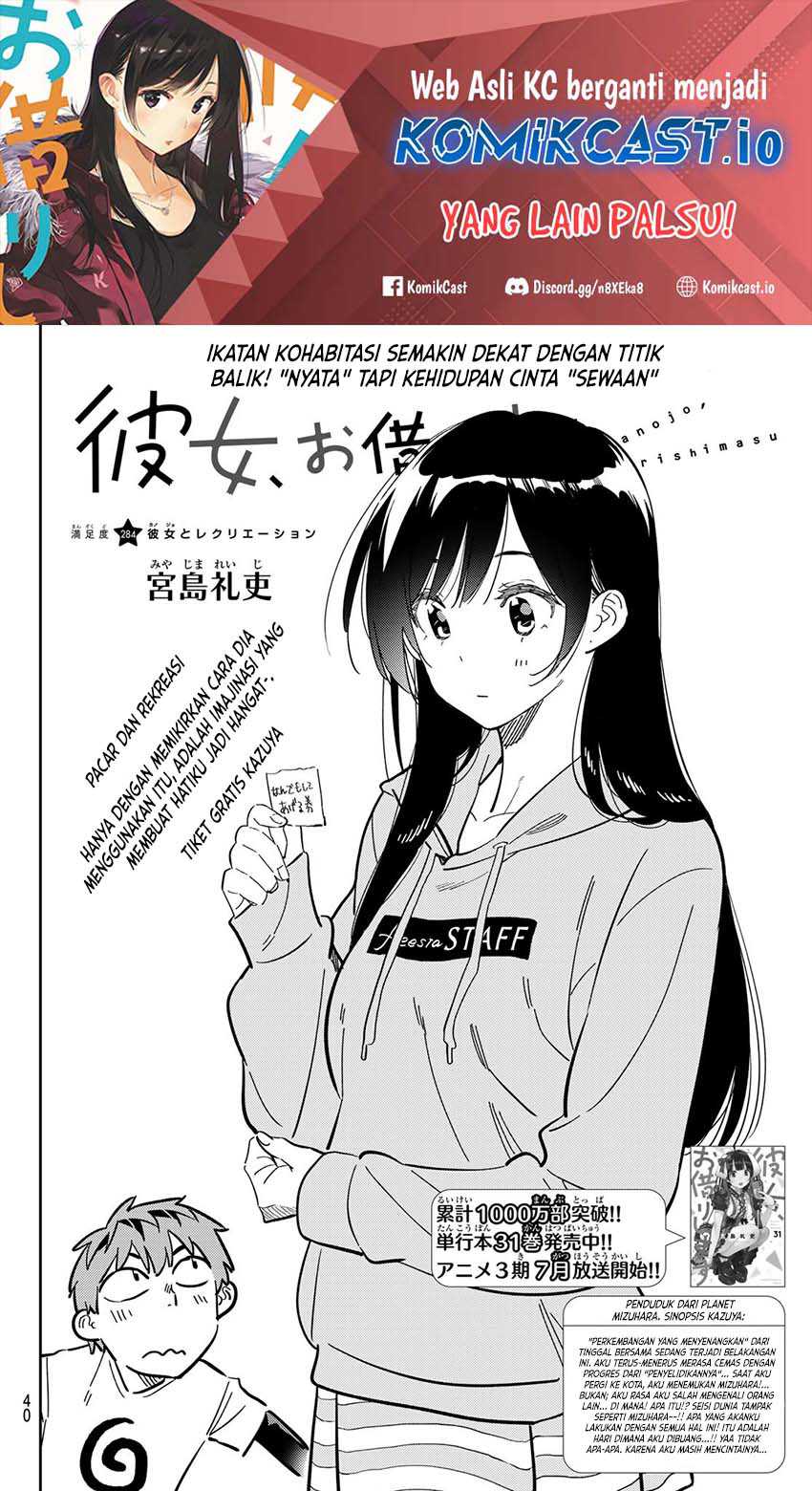 Kanojo Okarishimasu Chapter 284